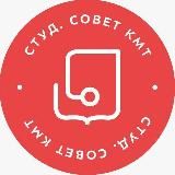 Баланс Трёшки