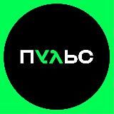 ПУЛЬС | Новини України 🇺🇦