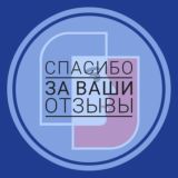 Отзывы👍👎Синий автобус🚍