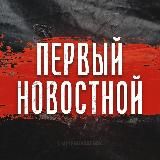 Атлетико