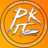 Рыбалка_по_кайфу