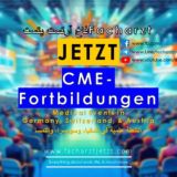 🎤 CME-Fortbildungen - Events - Konferenzen - Kognresse - Tagungen مؤتمرات طبية