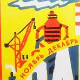 ЗАВОД