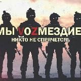 ФактоVOZ