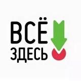 Промвип