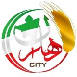💯دهلران سیتی💯