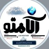 آب و هوای آلامتو