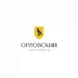 Знаменитый парк-отель ОРЛОВСКИЙ