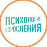 Наталия Инина. Центр «Психология взросления»