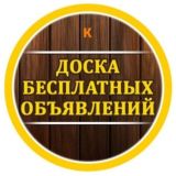 КУПИ ПРОДАЙ КАМЧАТКА