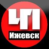 Ижевск ЧПН
