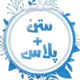 Matn Plus(متن پلاس)