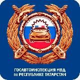 Госавтоинспекция Верхнеуслонского и Камско-Устьинского районов