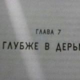 Libra | Books