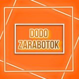 Додо
