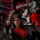 Соболь_букс•Sobol_books (книги/кино/музыка)
