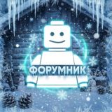 Форумник SAMP | Бот-Помощник | Arizona