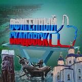 Офигенный Скадовск