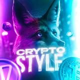 CRYPTO STYLE | ЛИС 🦊