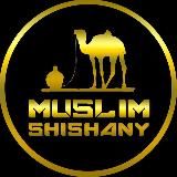 🕌 Исламский магазин - muslimbook!