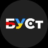 БУСт. Білорусько-Український спостерігач