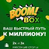 ТРЕНДОВСЕЛЕННАЯ МОЛНИЯ ⚡️