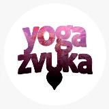 yogazvuka.ru - Анонс мероприятий