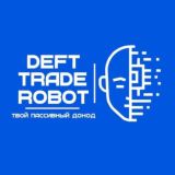 Deft Trade Robot | Торговый робот