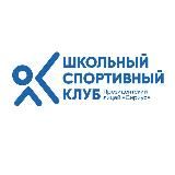 Сириус Гимназия Спорт