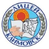 Лицей Климовска