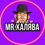 Промокоды скидки халява