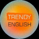 Тренди Инглиш/Trendy English