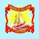 Содружество Руки и Лапы