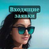 🌪️Автоворонка для сетевиков 💎 Входящие заявки 💎 Трафик 💎