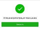 WeChat сканирование QR