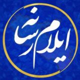 ایلام رسانه