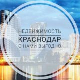 Частные дома Краснодар