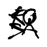 ROSA store™