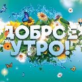 Тележка с открытками для всей семьи. 26 июня С Днём врача-нарколога, прощения, блаженства, розового вина, теней на стене!