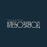 Левашовский Хлебозавод