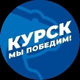 Единая Россия. Северный округ