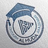 Академия Al-Huda | Исламская онлайн-академия