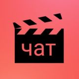 Movie Release Chat