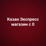 Путешествия + доход: к 500К с нуля