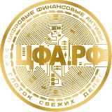 ЦФА в РФ