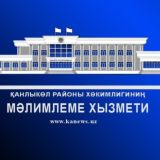 KaNews.uz