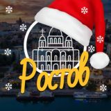 ROSTOV_TODAY | Ростов