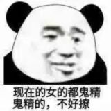 北京观察局