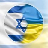 Israel Online 🇮🇱🤌