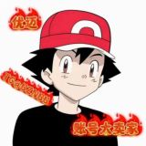 优迈PUBG账号出售官方频道